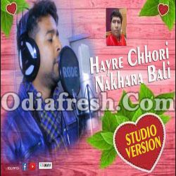 Dhamakadar Dancing Sambalpuri Song by Akash Pattnaik